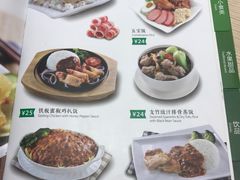 菜单-佰搭果·广式茶餐厅(西华路店)