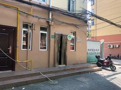 门面-玉华饮食店(茅台路店)