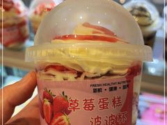 -兰乔贝恩动物奶油生日蛋糕(龙之梦大都汇店)