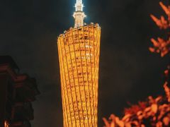 -广州塔