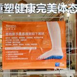 私人定制，德国进口🇩🇪，3D矫正鞋垫