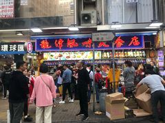 门面-老虎堂黑糖专壳 (尖沙咀乐道店)