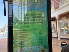 -泉城欧乐堡梦幻世界