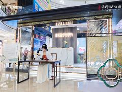 -汉艺唐风茶艺培训(联发华美空间店)