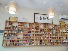 -青韵台陶艺Diy(永庆坊店)