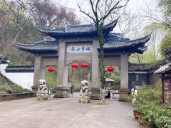 -南山风景名胜区