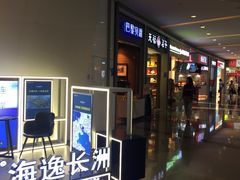 -巴黎贝甜(亿合城店)