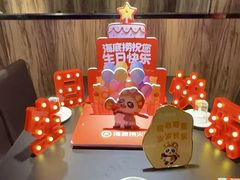 -海底捞火锅(石景山万达广场店)