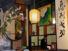 -马家饭堂(南街薰酱店)