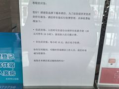 -北京园博大酒店