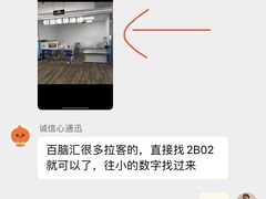 -好匯修手机电脑维修(百脑汇店)