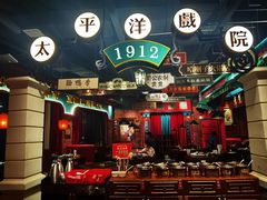 -吼堂老火锅(武汉 天地壹方南馆店)