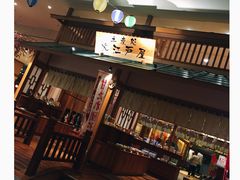 -大江户·温泉洗浴(浑南店)