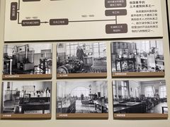 -哈尔滨工业大学-博物馆