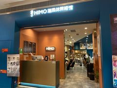 -海马体照相馆(新南凯德广场店)