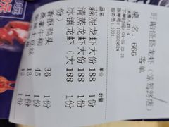 -怪怪龙虾·澳洲蓝龙王·深夜食堂(惊驾路店)