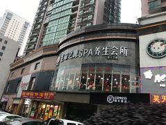 -琴岛演艺中心(中山路店)