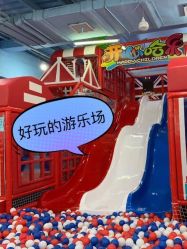 -开心哈乐儿童主题乐园(孙河易事达店)