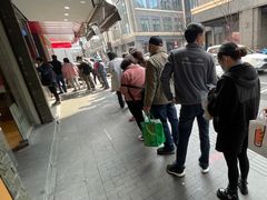 -吴山烤禽 (吴山路店)