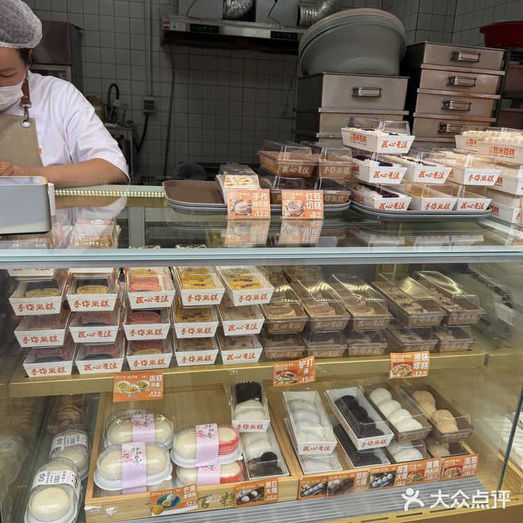终于在武汉吃到传说中的百米百糕啦