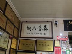 -油旋张(大观园店)