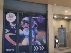 -长沙旭辉MALL
