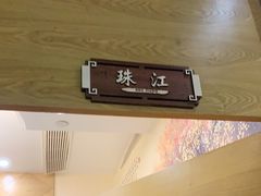 -香山湖家家宴(中山陵店)