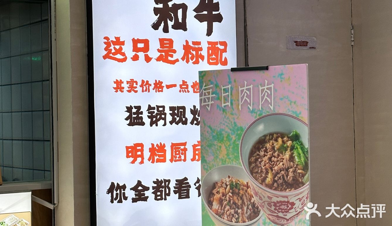 这碗面凭啥卖23😓