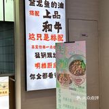 这碗面凭啥卖23😓