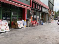 -隆氏兔头(同盛路店)