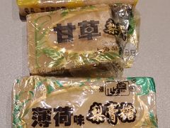 -上海梨膏糖商店(豫园商城店)