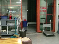 -木瓜老店