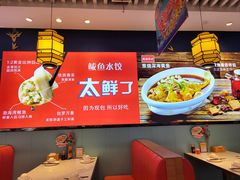 -渔家风味·鲅鱼水饺·央视展播·海鲜天津菜(开发区店)