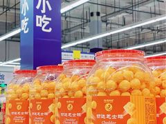 -麦德龙(浦东店)