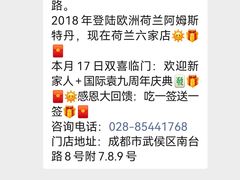 -袁记串串香(新南门店)