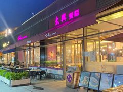 -太兴餐厅(小径湾店)