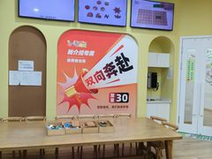 -培飞思维启蒙·益智游戏·科学探索(城西银泰店)