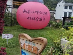 -新安江山水画廊风景区