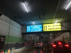 -苏宁广场-停车场