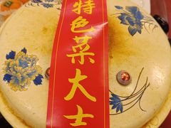 -桃源人家(环城南路店)