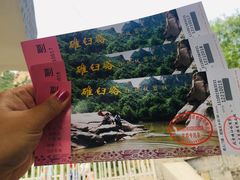 -碓臼峪自然风景区