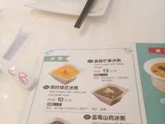 -嘉和一品粥(天秀店)