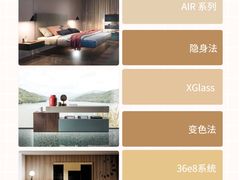 -剪刀石头布家居广场