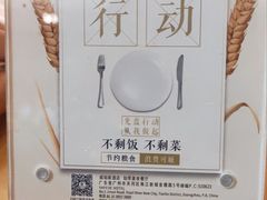 -威珀斯酒店·珀萃美食餐厅