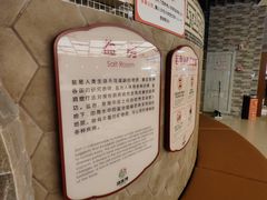 -汤连得温泉馆(宝山店)