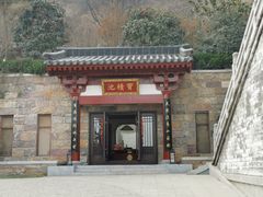 -西安华清御汤酒店