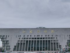-山东博物馆