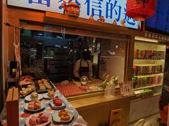 -知味观(湖滨店)