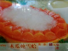 -紫阳富豪大酒店(惠南店)