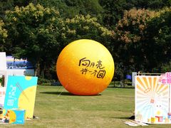 -黄公望隐居地